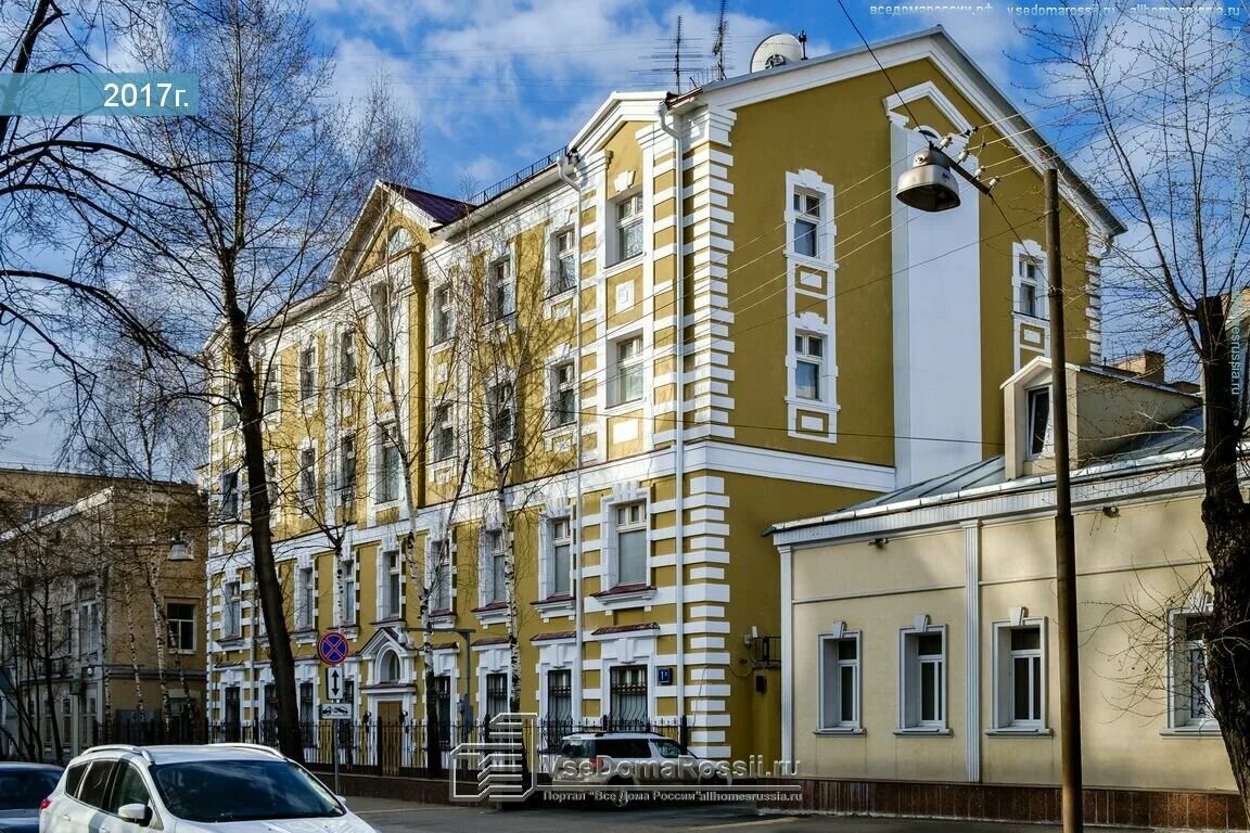Олсуфьевский пер 1 стр 1. Олсуфьевский переулок 24. олсуфьевский переулок дом 2.