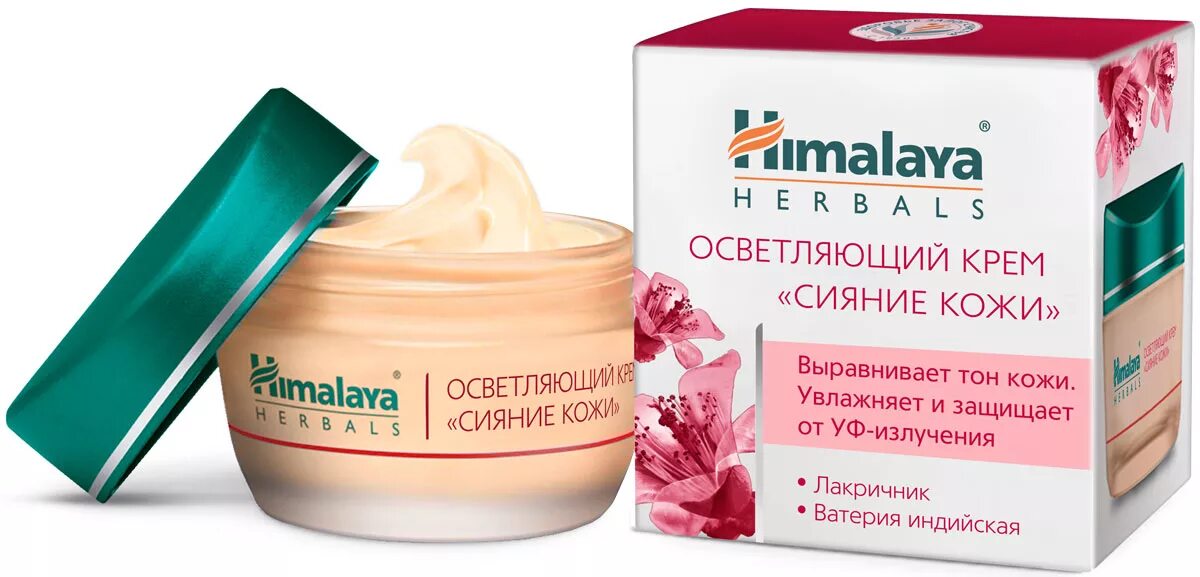 Farmavita порошок осветляющий. Осветляющий крем farmavita. Крем выбеливающий лицо. Secret key snow white крем для лица. Биоаква отбеливающий крем для тела.