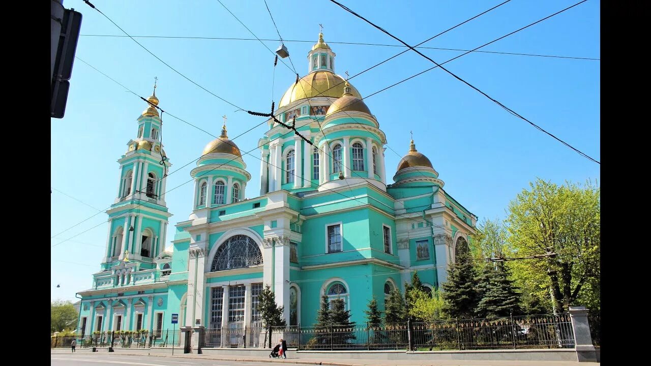Елохово в москве. Богоявленский елоховский кафедральный. Елохово в москве. Храм в елохове москва. Елохово в москве.