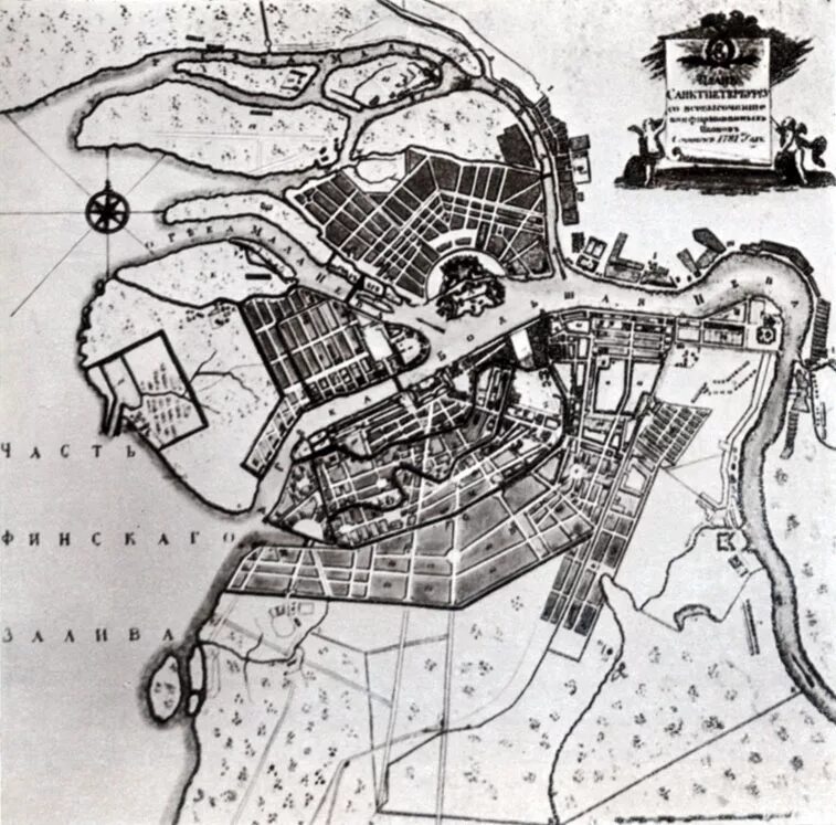 План города санкт-петербурга при петре 1. Планировка городов санкт петербурга. План карта санкт петербурга 18 века. План махаева 1753. Генеральный план санкт-петербурга 1717.