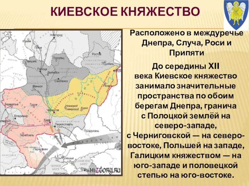 Киевское местоположение. Княжества Киевской Руси в 12 веке. Княжество Киевское Черниговское Галицко-Волынское. Нижегородско-Суздальское великое княжество. Киевское княжество 12-13 век крупные города.