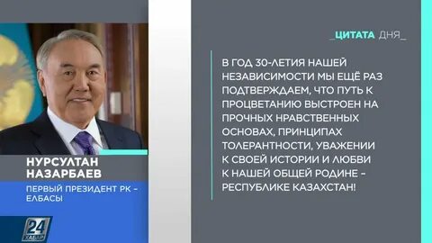 Первые годы независимости