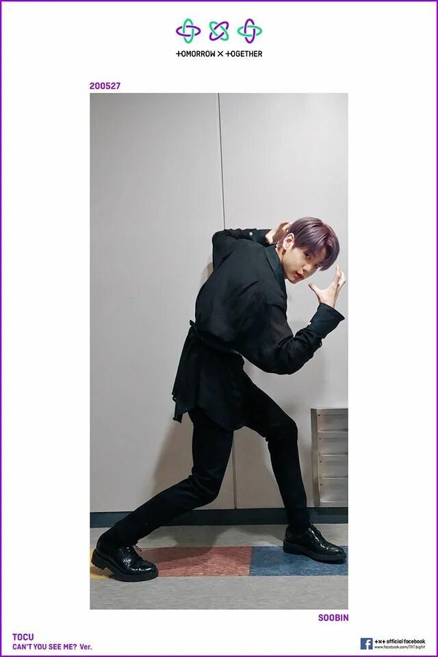 Can t you see me txt. Талия чхве субина. субин cant you see me. чхве субин can&#039;t you see me. soobin can&#039;t you see me.