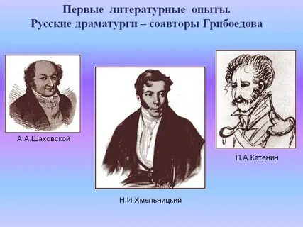 Литературный опыт