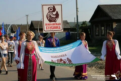Подслушано в поволжском