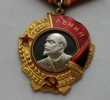 Кавалер ордена ленина