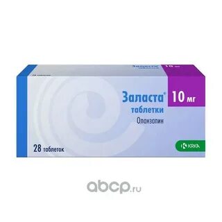 Заласта инструкция по применению