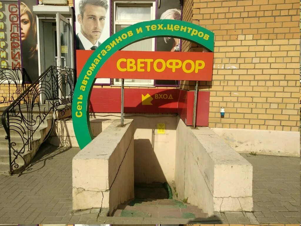 магазин светофор рязань часы работы. светофор рязань магазин. светофор рязань магазин. тц караван урень. сыр viola дружба.