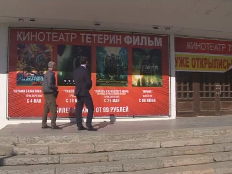 Афиша красный кут кинотеатр. Кинотеатр маркс афиша. Луначарский черногорск расписание сеансов. Магазин cinema маркса омск. Гуково.