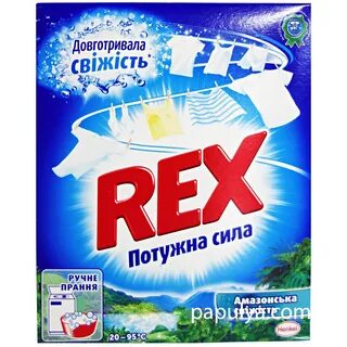 Порошок автомат ручная стирка