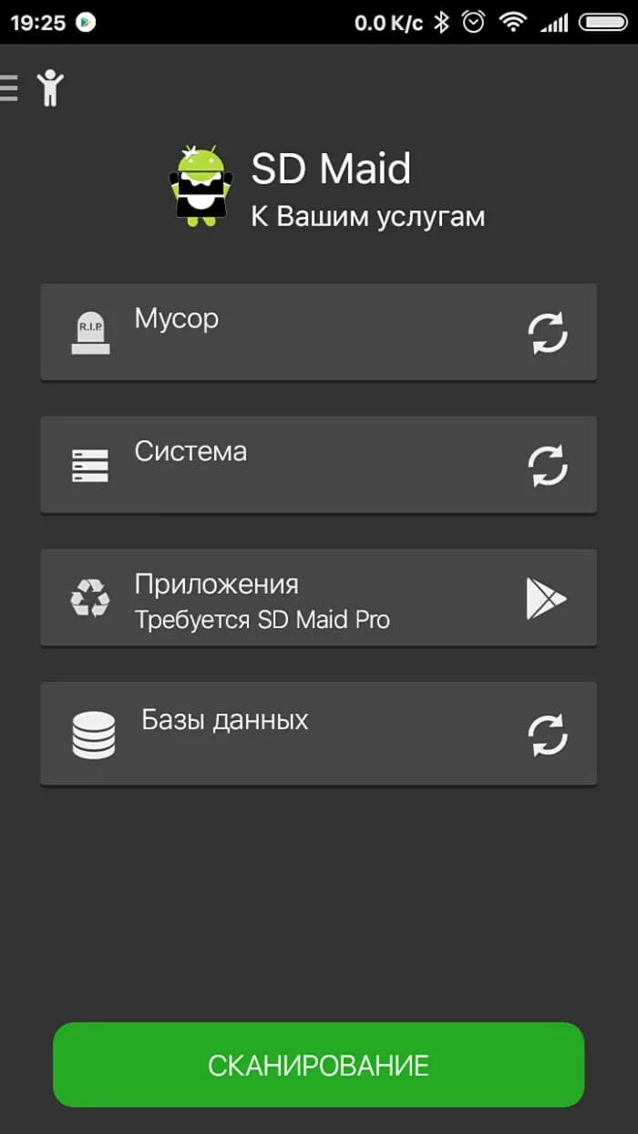 Приложение сд