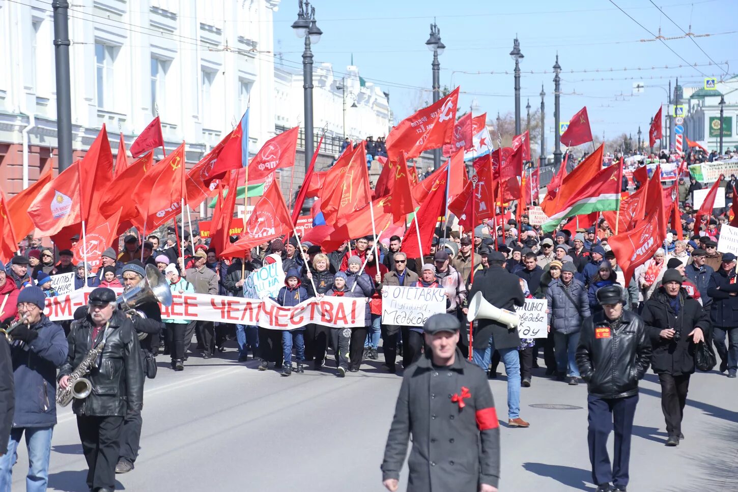 КПРФ. Демонстрация КПРФ. Демонстрация коммунистов. Митинг КПРФ. Сайт кпрф новости