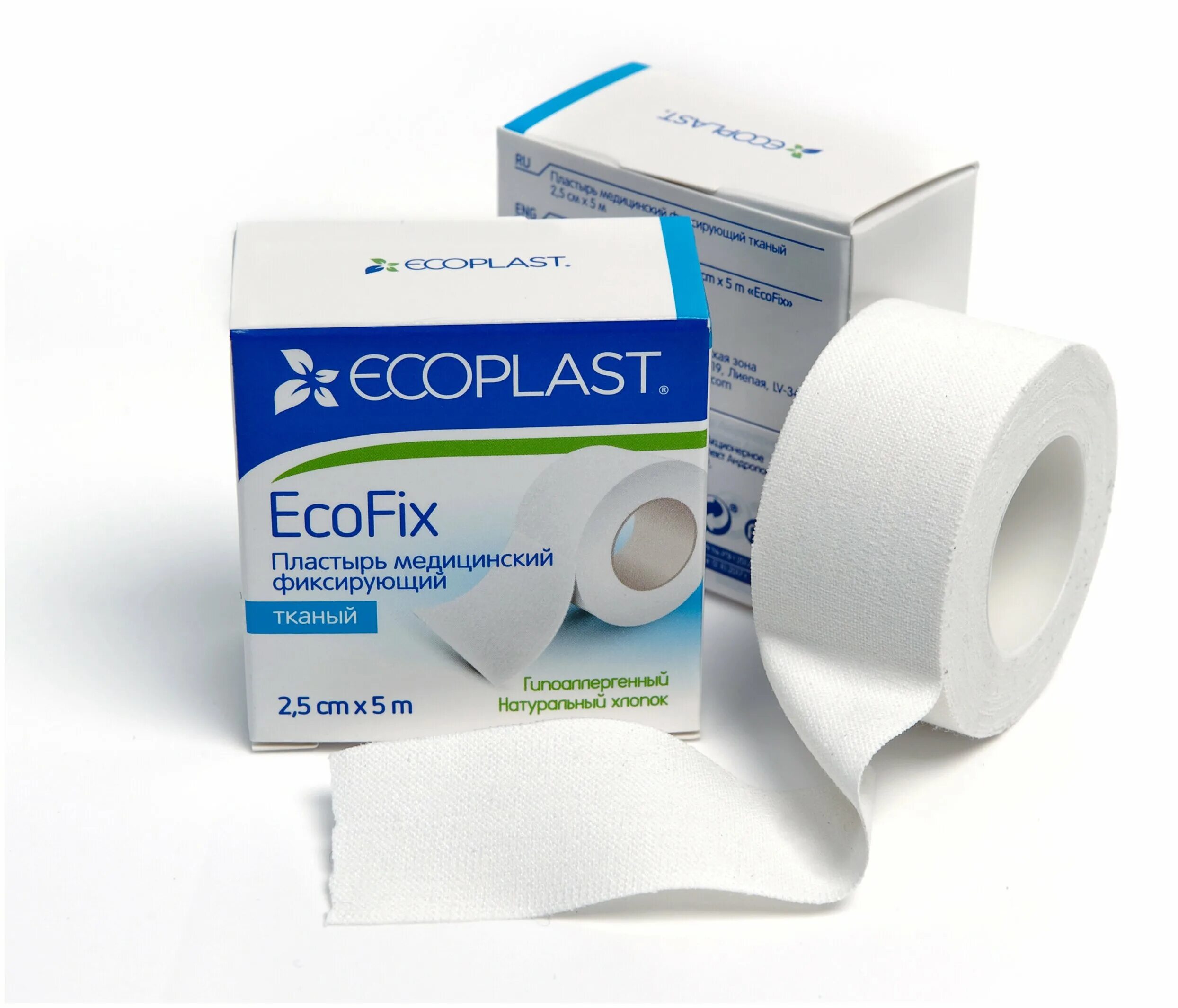 Лейкопластырь leiko 5х1000. Лейкопластырь фиксирующий рулонный. Лейкопластырь фиксирующий рулонный. Лейкопластырь рулонный на тканевой. Лейкопластырь рулонный 2*500 (ткан.