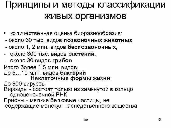 Картинки ПРИНЦИП ЖИВОГО