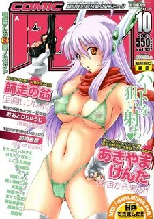 COMIC 阿 吽 2007 年 10 月 号 VOL.137 - 10hentai.net.