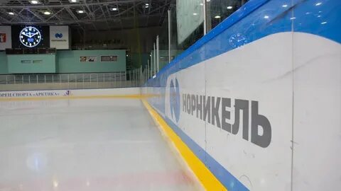 Каток арктика
