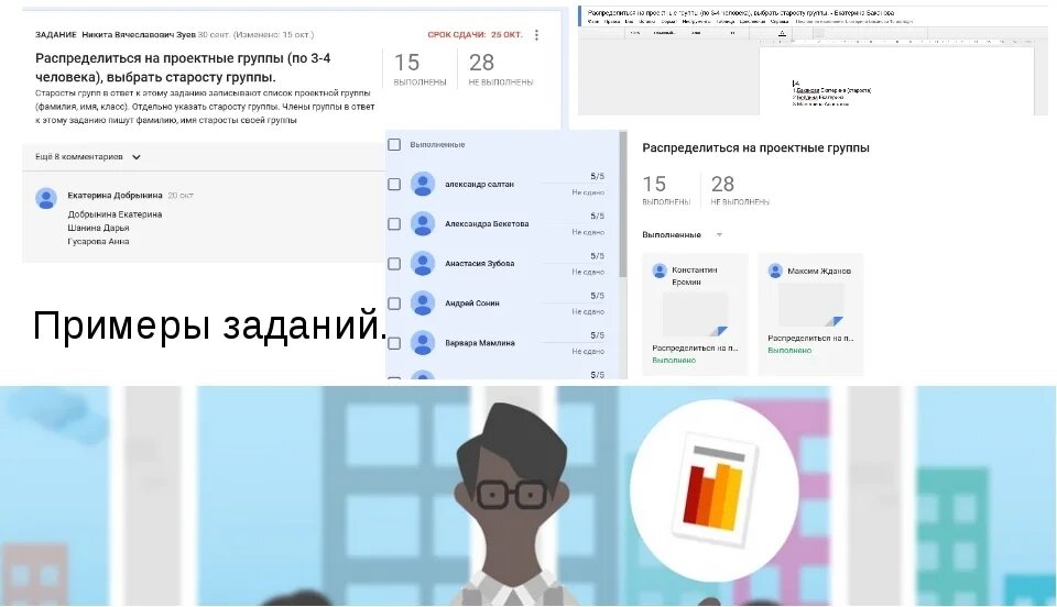 Гугл класс. Google Classroom. Гугл класс Интерфейс. Google class примеры. Google класс история