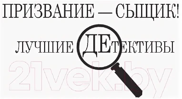 Пан читать полностью