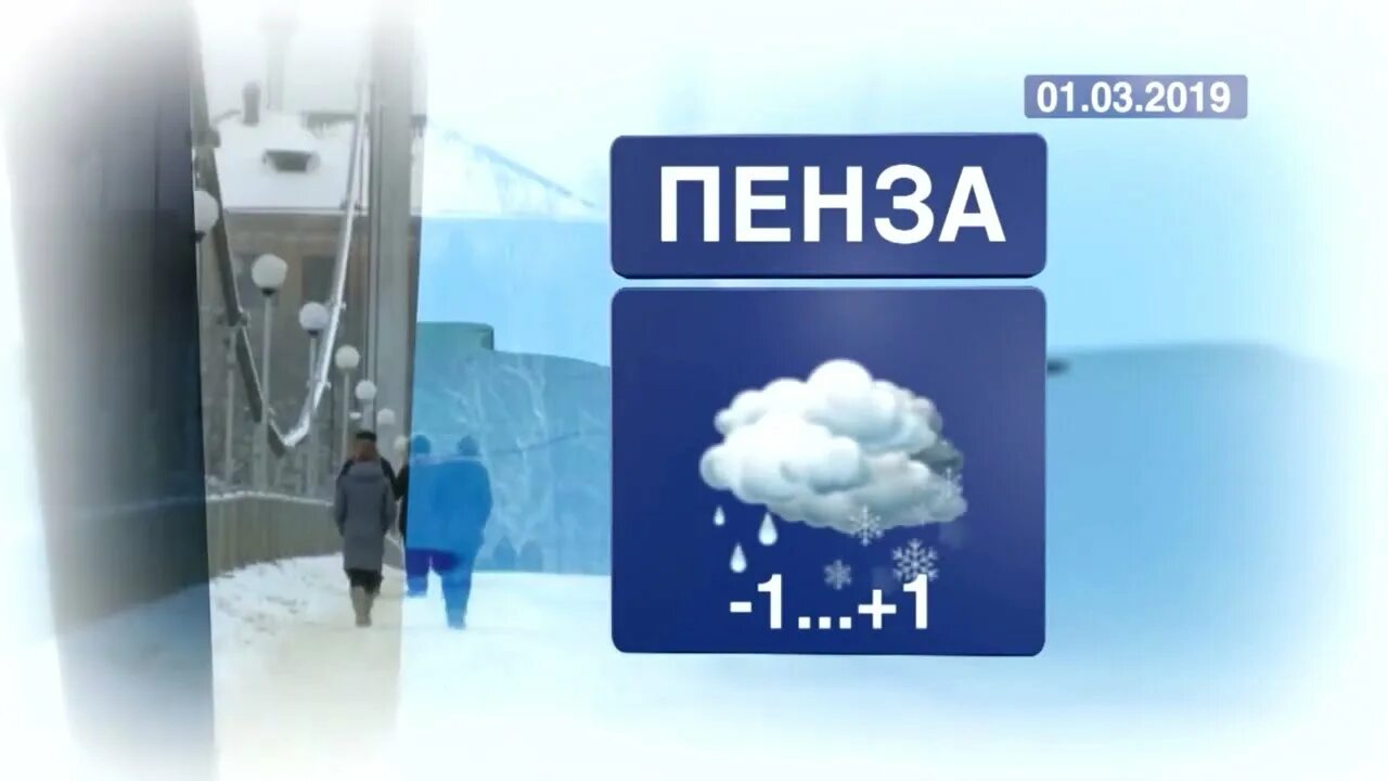11 канал. 11 канал пенза проснись и пой 2022. Трк наш дом 11 канал пенза. 11 канал пенза проснись и пой 2022. 11 канал пенза проснись и пой.