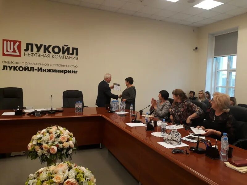 Лукойл инжиниринг. Шеина наталья лукойл инжиниринг. лукойл инжиниринг москва. паняев лукойл-инжиниринг. лукойл инжиниринг пермь.