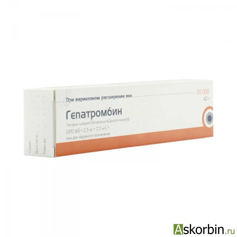 Гепатромбин б. Гепатромбин 30000 мазь. Гепатромбин г мазь 20г. Гепатромбин мазь 30000 ед 40г. Гепатромбин г 300.