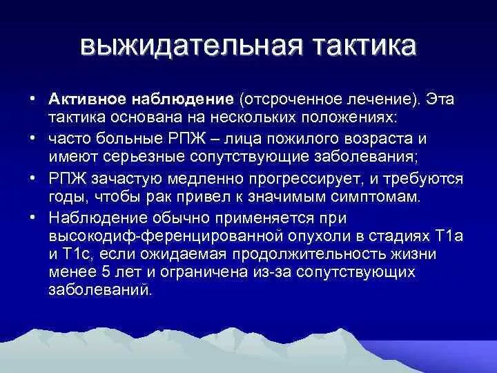 Боли при раке предстательной