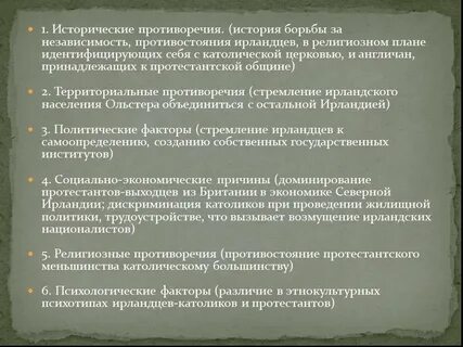 Противоречие кратко
