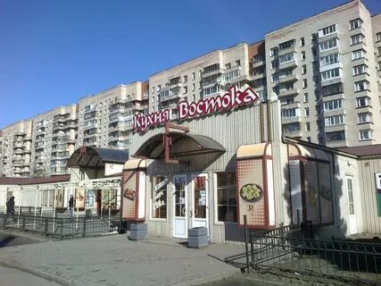 Восток санкт петербург