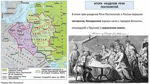 Первый рече второй