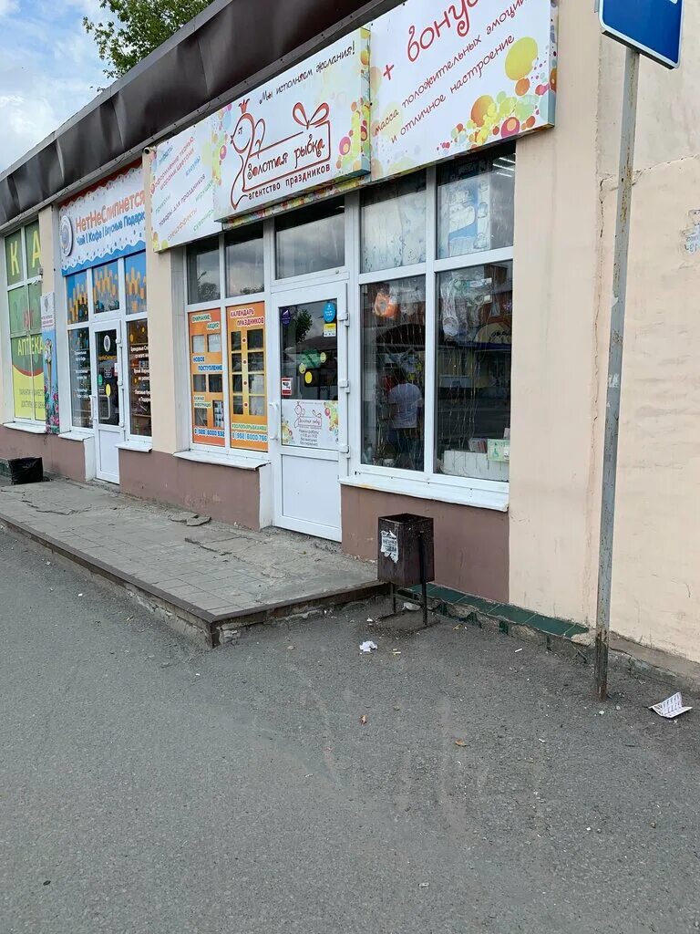 новошахтинск рыба. 5-1. центральный рынок рыба ростов на дону. новошахтинск рыба. харьковская 122б новошахтинск.