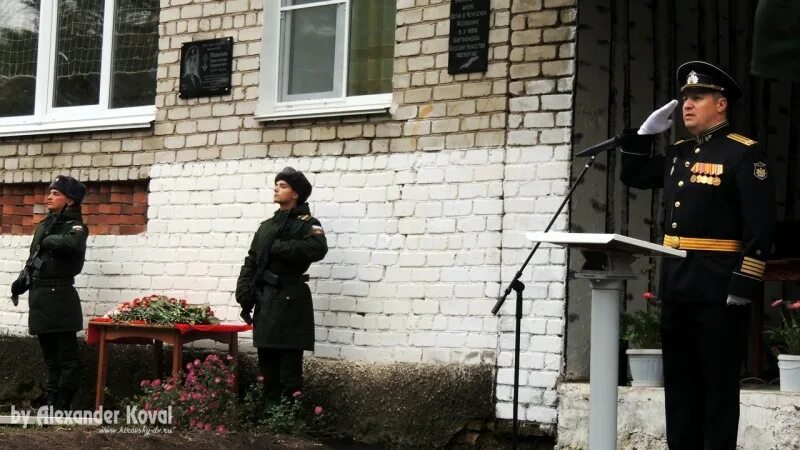 Состоялось открытие мемориальной доски. Открытие памятной доски. Открытие мемориальной доски. Открытие памятной доски в школе. Ткань на мемориальную доску.