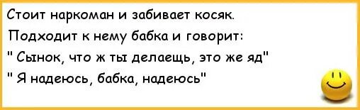 Шутки про бабочек. Давай закурим товарищ по одной картинки. Покурим мем. Картинки прикольные марихуаны. Рано рано утром встану папиросочку достану.