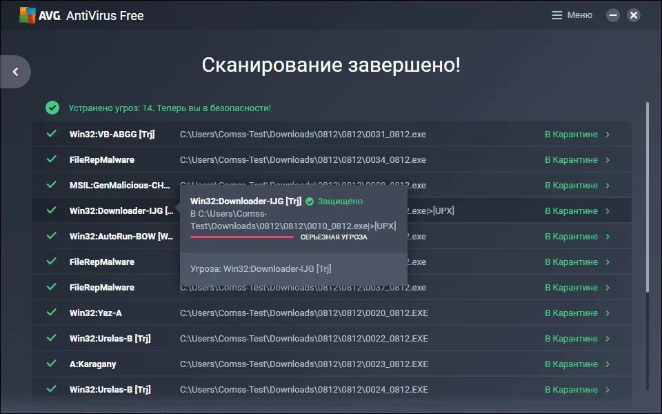 Avg не работает в россии