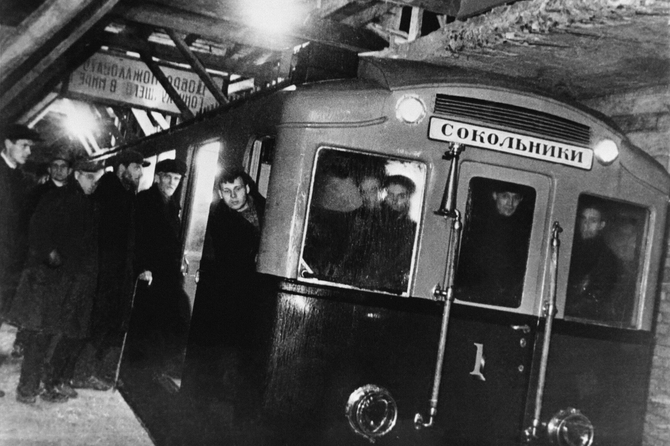 1935 — Пущен первый испытательный поезд Московского метрополитена.. Первая линия Московского метро 1935. Открытие Московского метрополитена 1935. Первая станция Московского метрополитена 1935.