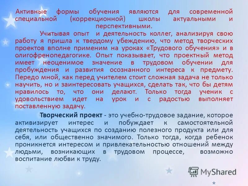 Суггестивная функция пейзажа. Учитывая опыт работы. Агрессивная стратегия характеризуется. Принципы инвестиционной стратегии. Учитывая опыт работы.