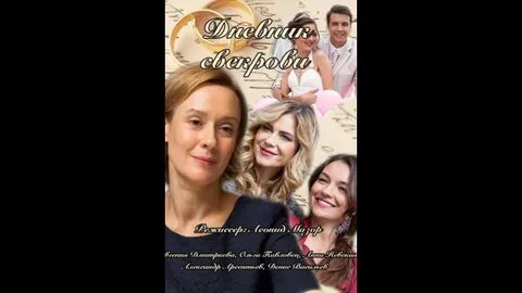 Дневник свекрови