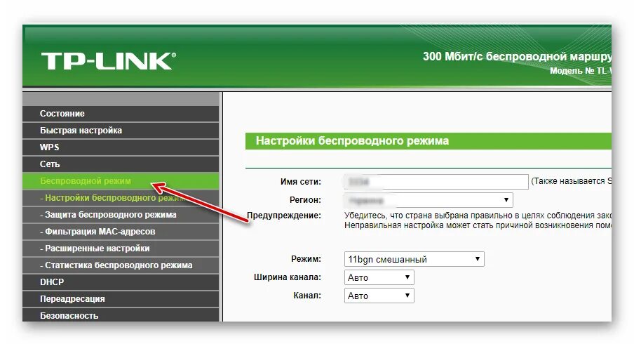 Https 192.168 0.1 настройки. Роутер айпи 192.168.1.1. Веб-Интерфейс роутера TP-link 192.168.0.1. Wi-Fi роутер 192.168.1.0. 168.192.0.1.1 Роутер.