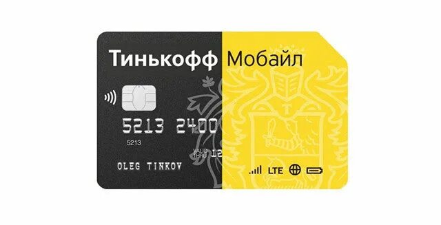 Tinkoff operator