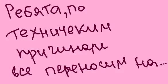 Привет однокашники. Улыбайтесь однокашники. Люблю вас однокашники. Кто такие однокашники