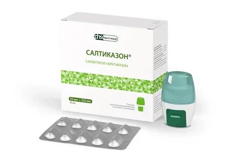Салтиказон