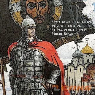 Открытки с александром невским
