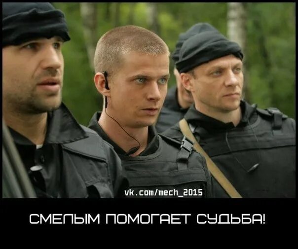 Меч 2 дата. Меч 2 костя орлов. 2 мечей.