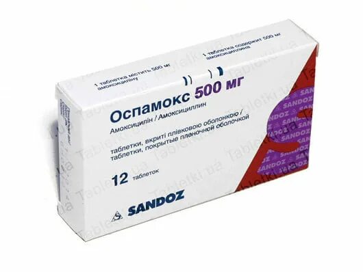 Амокс. Оспамокс 500. пуримокс. оспамокс аналог.