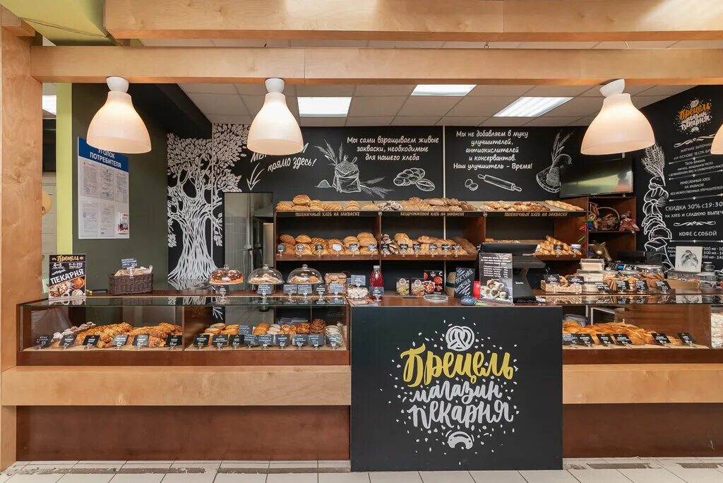 Пекарня б. Названия ремесленных пекарен. Проспект октябрьской революции 42 б севастополь. Буше питер кафе. Кафе буше гатчина.