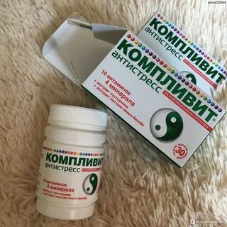 Компливит антистресс