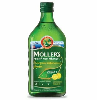 Рыбий жир moller