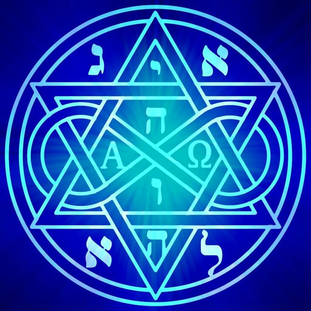 Пентаграмма. Магическая пентаграмма. Магические символы. Магические символы пентаграммы. Магия пентаклей