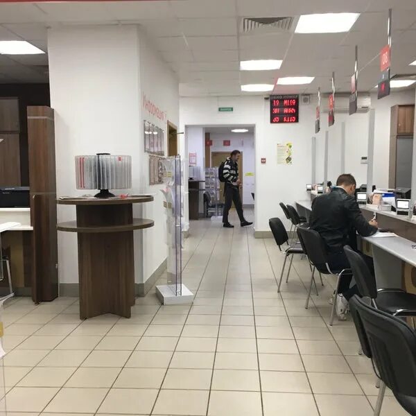 Центр госуслуг беговой