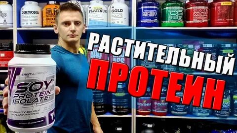 Самый лучший протеин для массы
