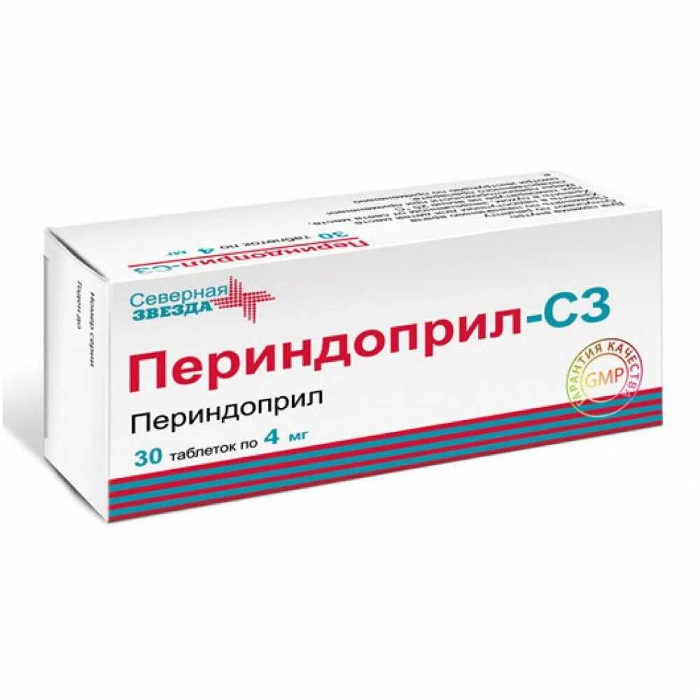 Периндоприл таблетки 2.5 мг. Периндоприл таб. 4мг №30. Таблетки периндоприл 2 мг. Периндоприл таб 4мг 30 Пранафарм. Периндоприл 2.5 купить